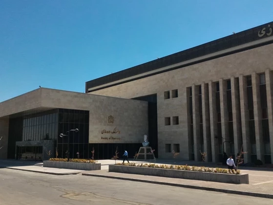 دانشکده داروسازی دانشگاه فردوسی